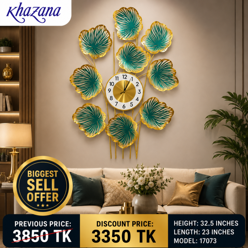 Tropical Emerald and Gold Monstera Leaf Wall Clock