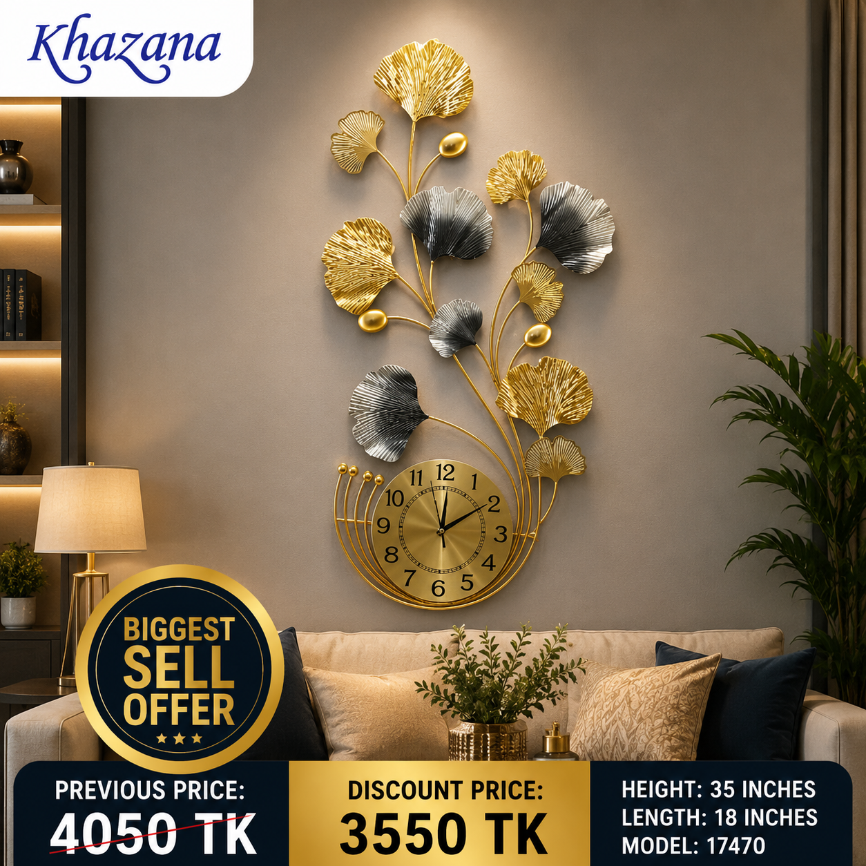 Elegant Ginkgo Leaf Metal Wall Clock Elegant Ginkgo Leaf Metal Wall Clock