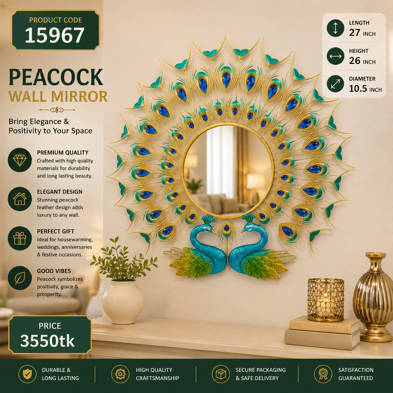 Luxury Royal Peacock Metal Wall Mirror Luxury Royal Peacock Metal Wall Mirror