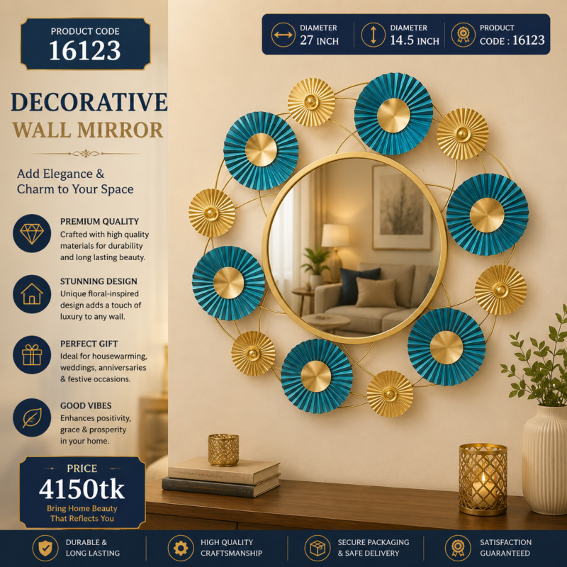 Metal Wall Mirror