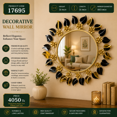 Black Leaf Metal Wall Mirror
