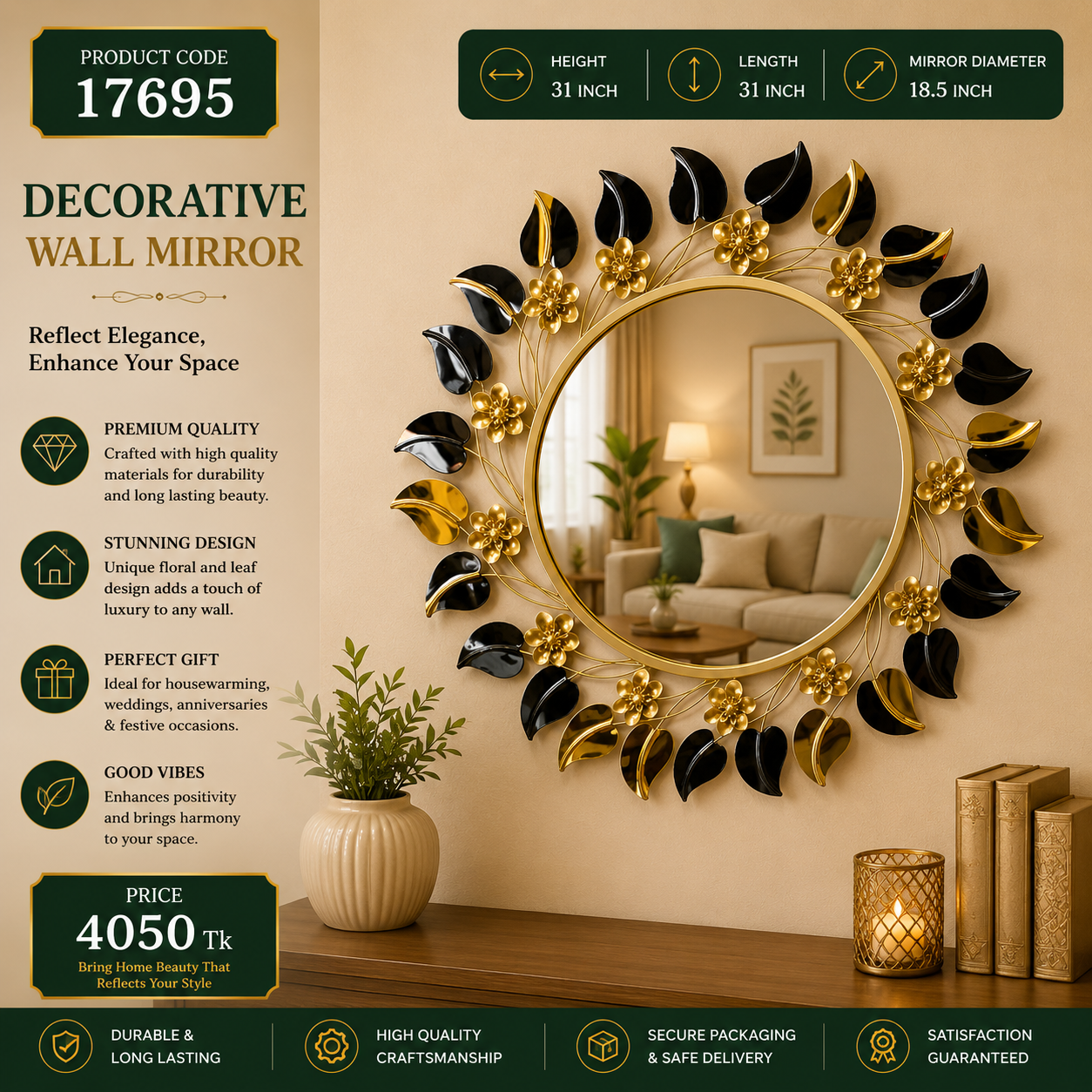 Black Leaf Metal Wall Mirror Black Leaf Metal Wall Mirror