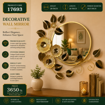 Wall Mirror