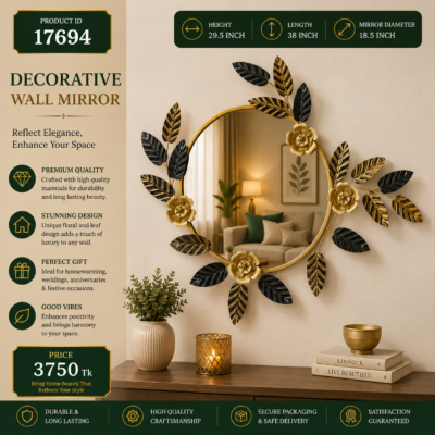 Round Wall Mirror