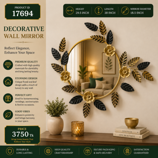 Round Wall Mirror