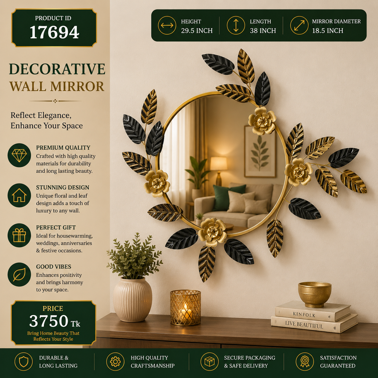 Round Wall Mirror Round Wall Mirror