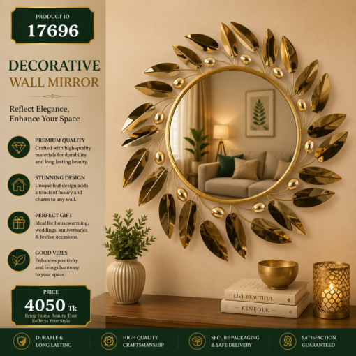 Olive Branch Metal Round Wall Mirror