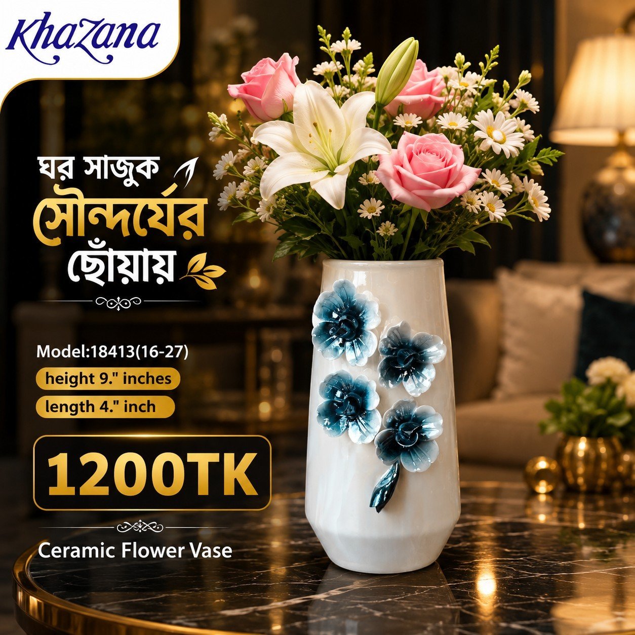 Ceramic Flower Vase with 3D Blue Floral Accents Ceramic Flower Vase with 3D Blue Floral Accents