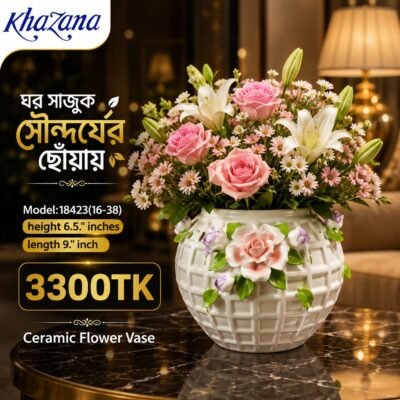 Elegant White Lattice Ceramic Flower Vase