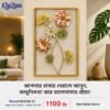3D Floral Metal Wall Art Frame Modern Home Decor