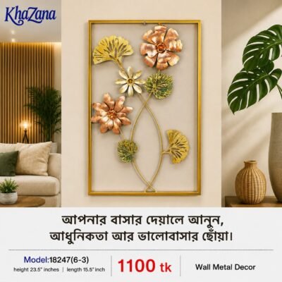 3D Floral Metal Wall Art Frame Modern Home Decor