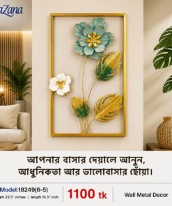 3D Floral Metal Wall Art Frame Modern Home Decor
