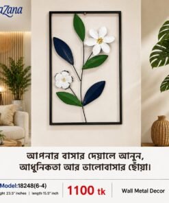 3D Floral Metal Wall Art Frame Modern Home Decor