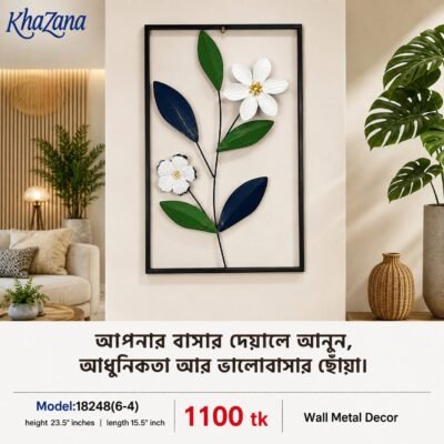 3D Floral Metal Wall Art Frame Modern Home Decor