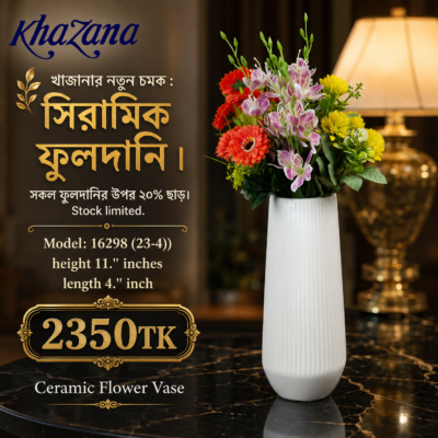 Elegant Ceramic Flower Vase