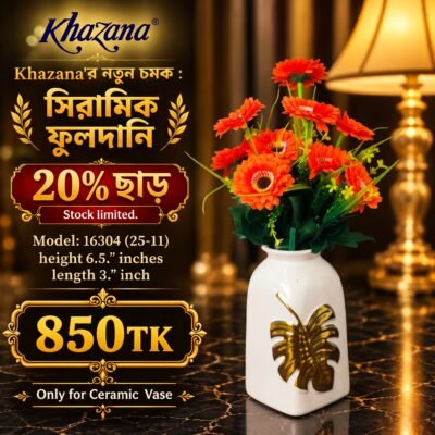 Luxury White Ceramic Vase with Metallic Gold Leaf Motif