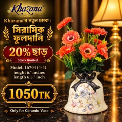 Vintage Floral Bell-Shaped Ceramic Vase with Bow Accent