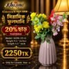 Premium Ribbed Ceramic Flower Vase