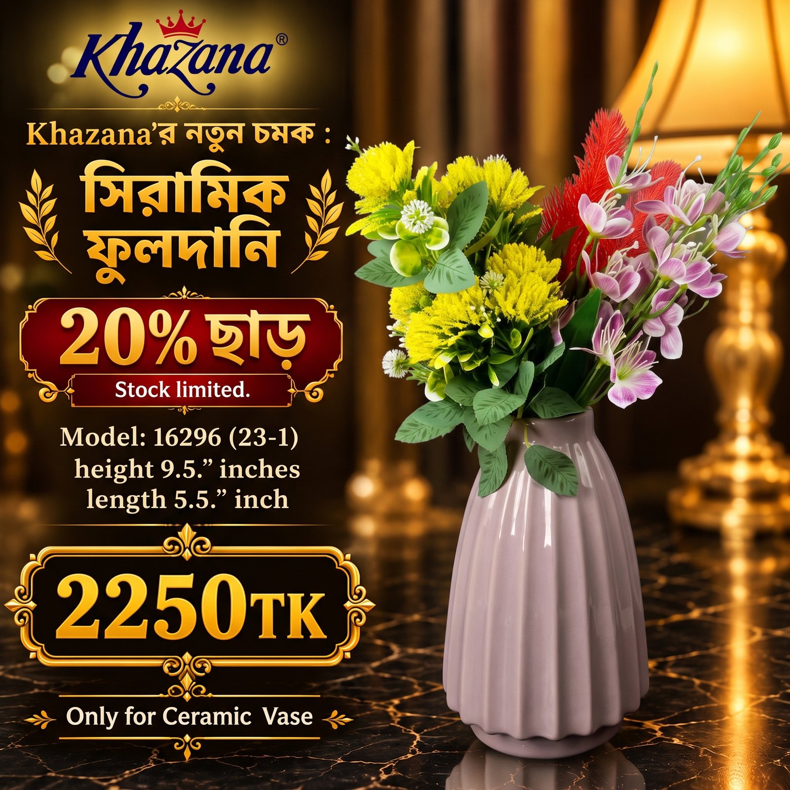 Premium Ribbed Ceramic Flower Vase Premium Ribbed Ceramic Flower Vase