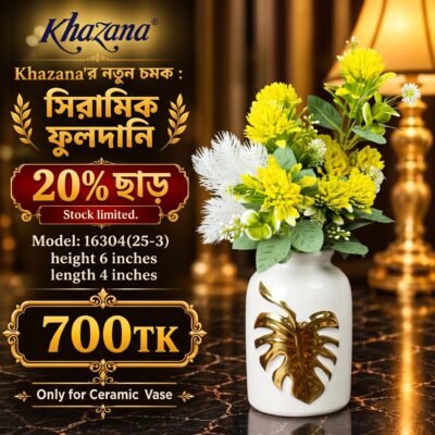 Luxury Golden Leaf White Ceramic Vase Collection
