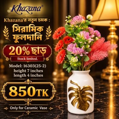 Luxury Golden Leaf White Ceramic Vase Collection