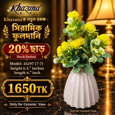 Wide Fluted Ceramic Flower Vase