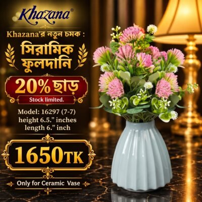 Wide Fluted Ceramic Flower Vase