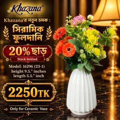 Premium Ribbed Ceramic Flower Vase