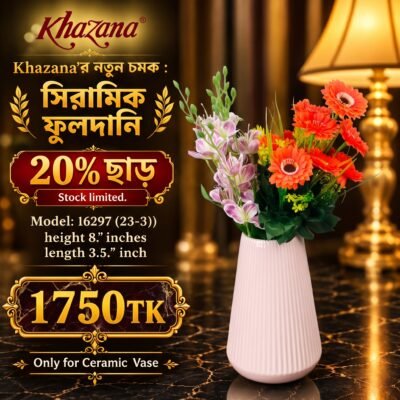 Elegant Ceramic Vase
