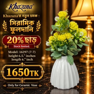 Wide Fluted Ceramic Flower Vase