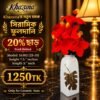 Luxury White Ceramic Vase with Metallic Gold Leaf Motif