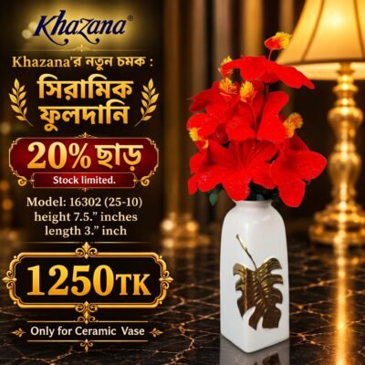 Luxury White Ceramic Vase with Metallic Gold Leaf Motif