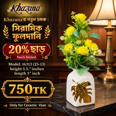 Luxury White Ceramic Vase with Metallic Gold Leaf Motif
