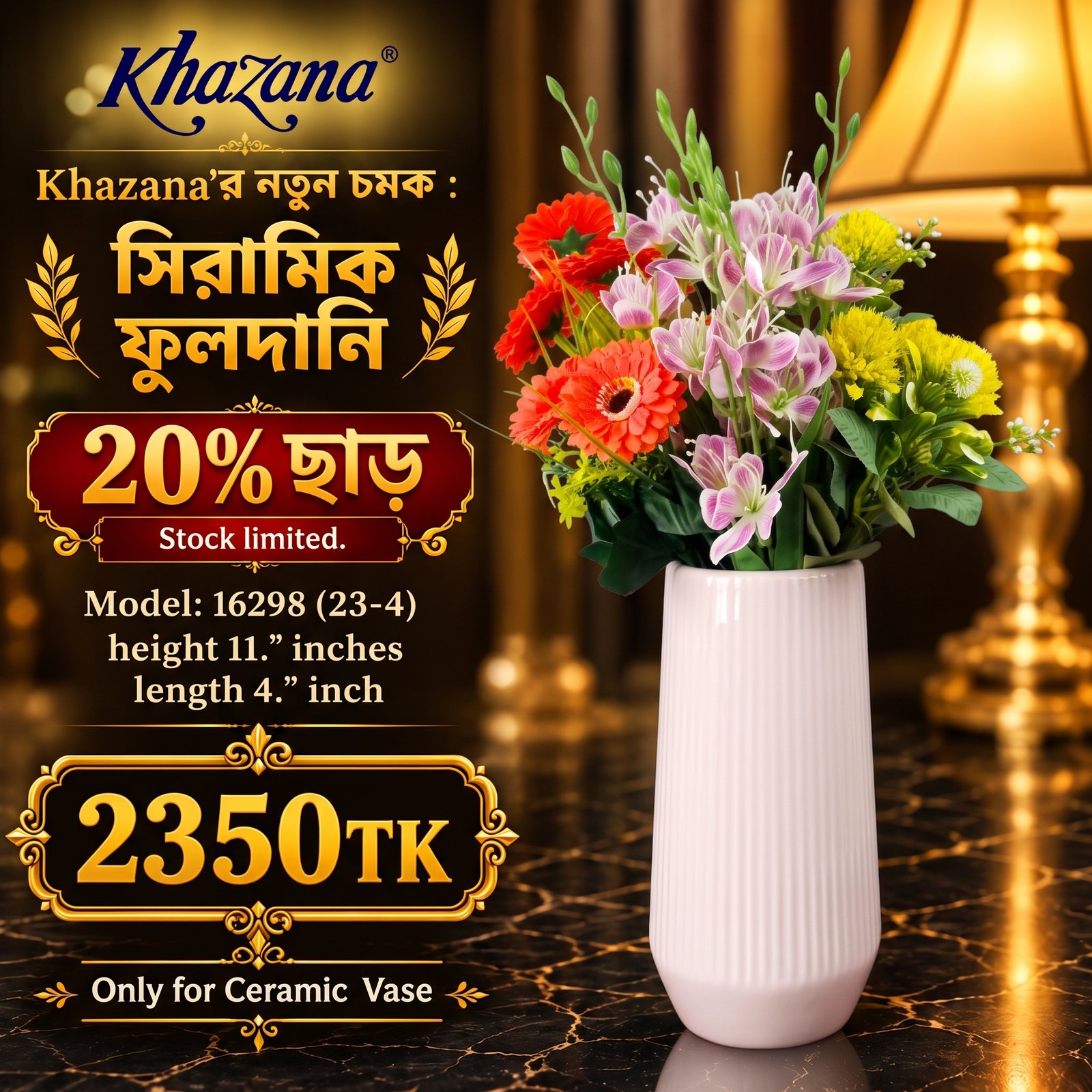 Elegant Ceramic Flower Vase Elegant Ceramic Flower Vase