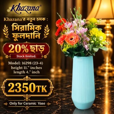 Elegant Ceramic Flower Vase