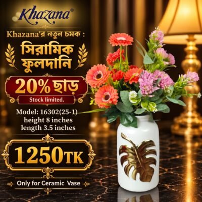 Luxury Golden Leaf White Ceramic Vase Collection