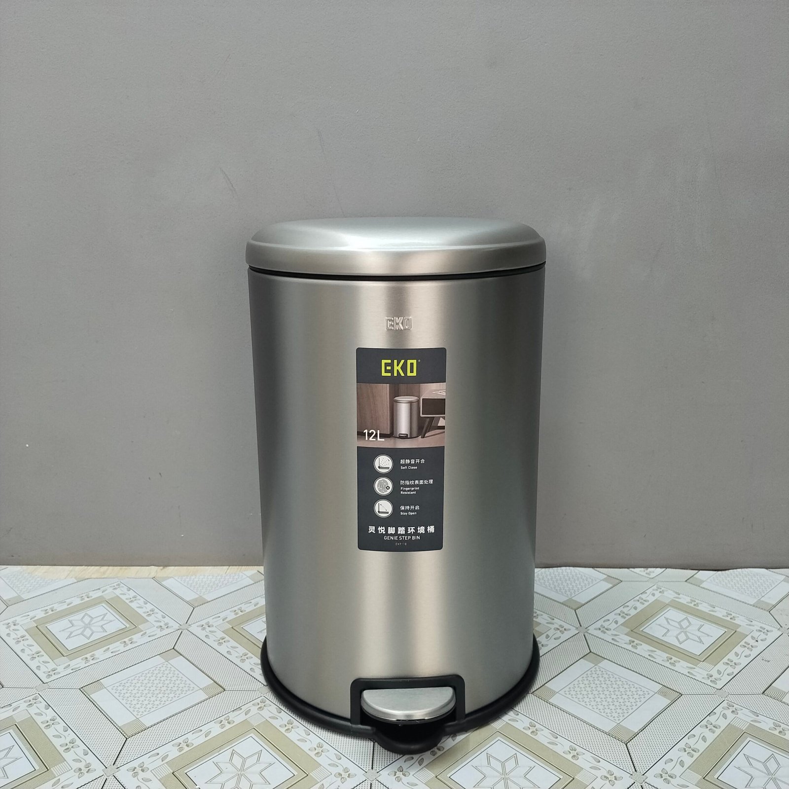 Steel Pedal Dustbin Waste Bin Steel Pedal Dustbin Waste Bin